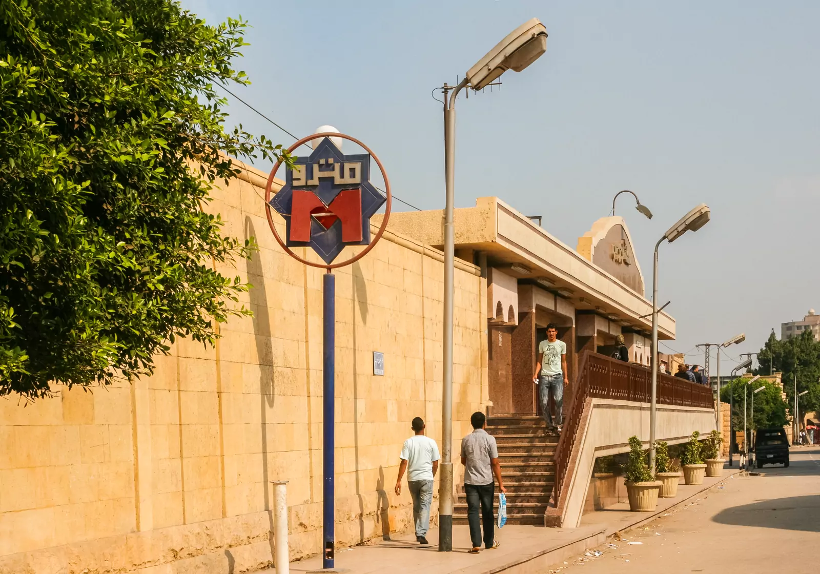 Station de métro dans le Vieux Caire, en Égypte