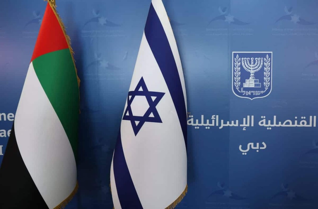 IsraÃ«l et les Emirats arabes unis