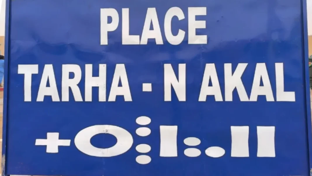 Au Niger, le rond-point Escadrille rebaptisé « Place Tarha - N Akal »