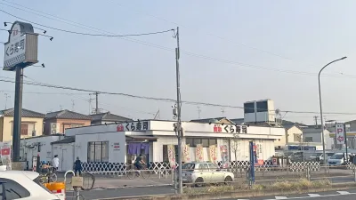 Un restaurant Kura Sushi au Japon